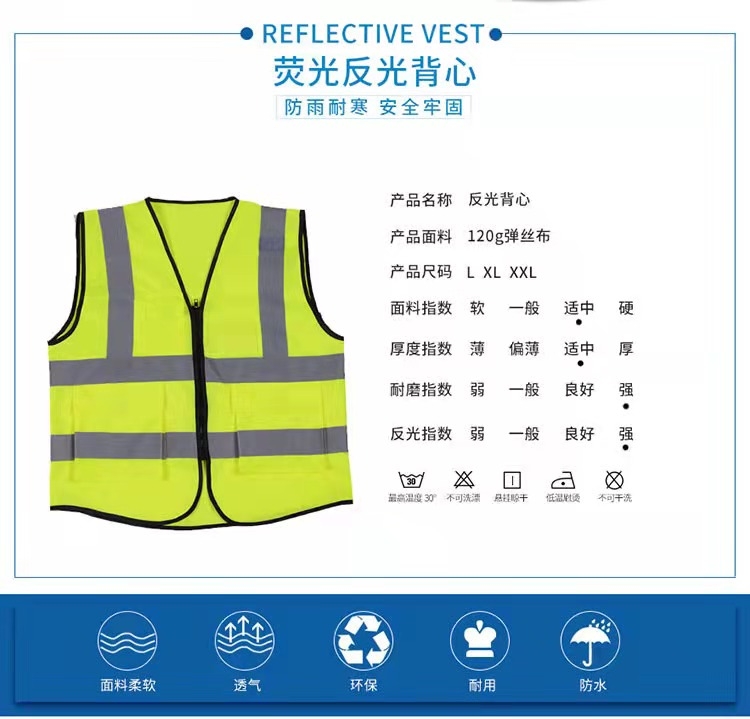 新乡新乡反光衣厂家直销
