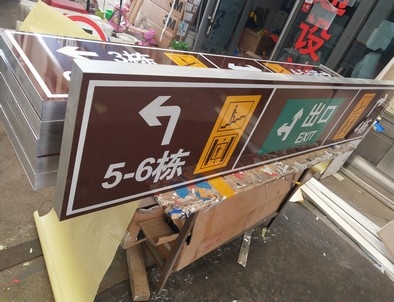 新乡新乡铝板灯箱