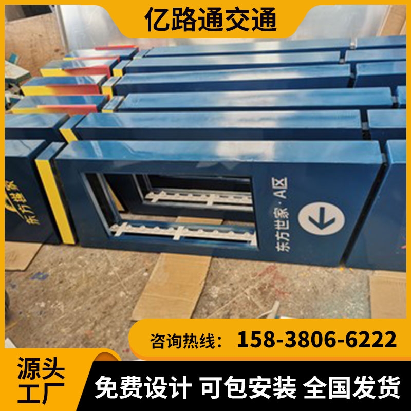 新乡新乡 地下停车场导向指示灯箱地库导视灯箱LED发光.定制地下车库吊牌灯箱停车场发光牌