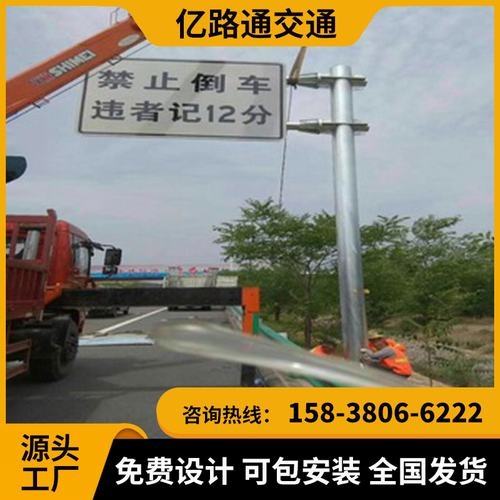 新乡新乡交通标志杆市政道路标志杆交通杆件高速公路标志杆厂家
